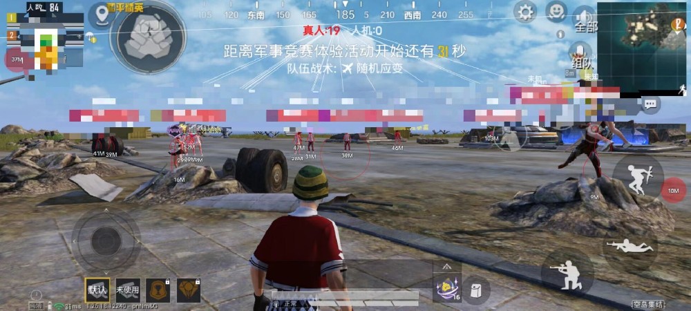 和平精英擂台赛辅助瞄准有效吗（和平精英辅助瞄准真的有用吗）
